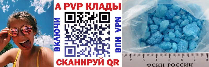 Alpha-PVP Crystall  Чегем 