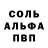 Амфетамин Розовый decapnz