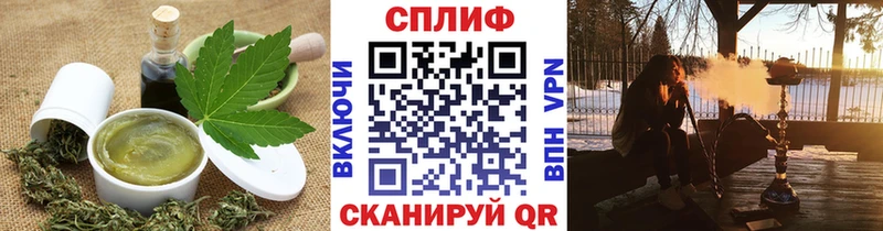 Еда ТГК марихуана  Чегем 