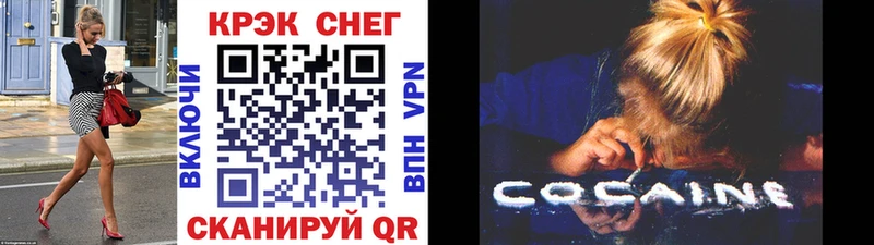 COCAIN VHQ  Чегем 