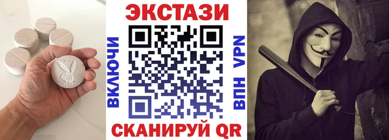 как найти закладки  Чегем  Экстази XTC 