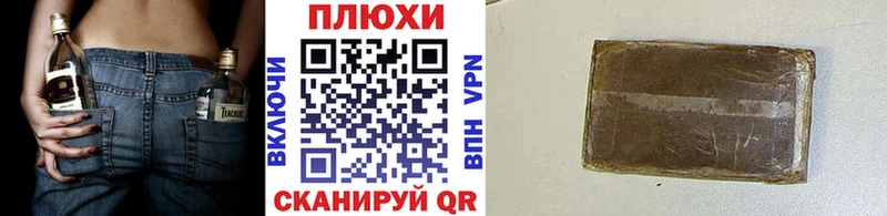 продажа наркотиков  Чегем  Гашиш VHQ 