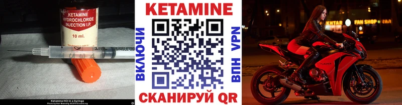 КЕТАМИН ketamine Чегем