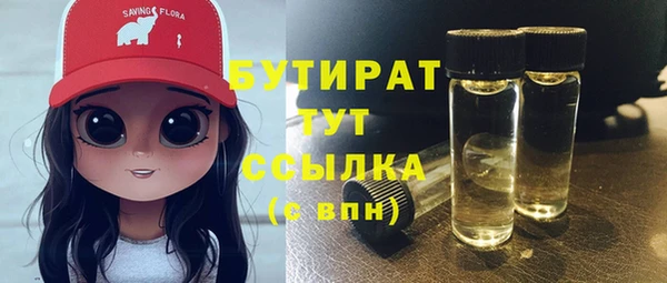 кокаин премиум Абаза