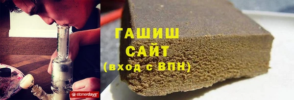 ГАЛЛЮЦИНОГЕННЫЕ ГРИБЫ Алексин