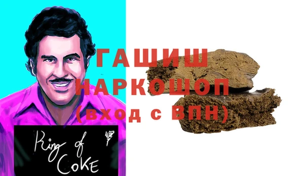 ГАЛЛЮЦИНОГЕННЫЕ ГРИБЫ Алексин
