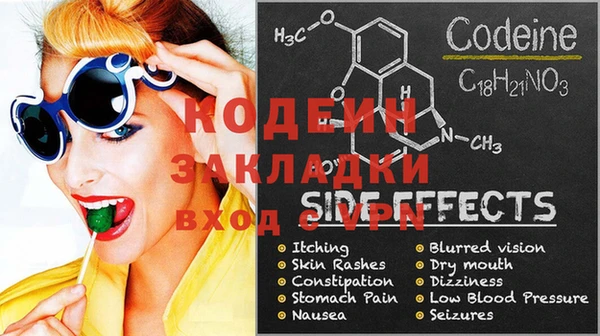 кокаин премиум Абаза