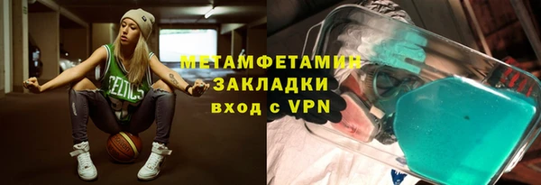 марки nbome Покровск