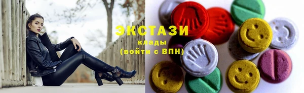 кокаин премиум Абаза