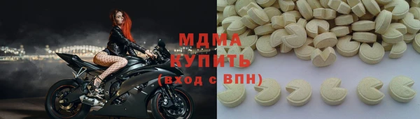 кокаин премиум Абаза