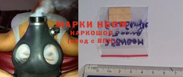 кокаин премиум Абаза