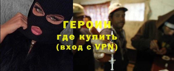 кокаин премиум Абаза
