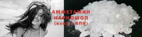 кокаин премиум Абаза