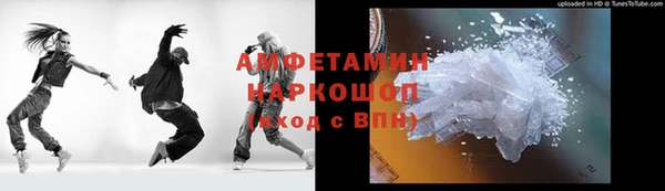 молекула духа Абинск