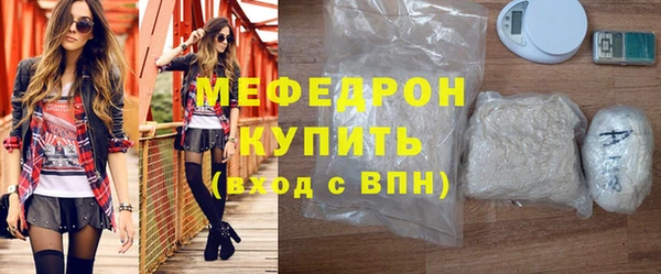 кокаин премиум Абаза