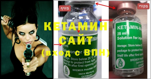 молекула духа Абинск