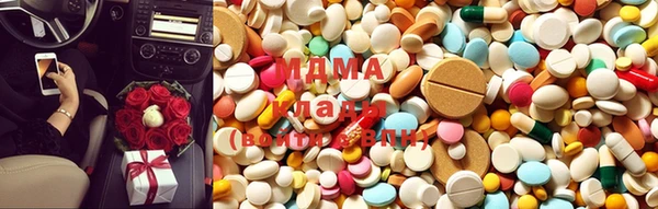 кокаин премиум Абаза