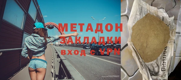 молекула духа Абинск