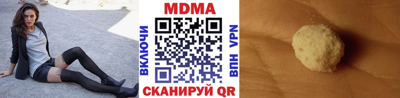 MDMA кристаллы  Чегем 