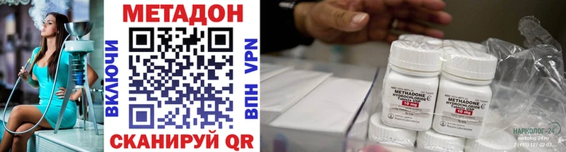 МЕТАДОН мёд  как найти   Чегем 