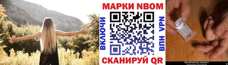 Наркотические марки 1,8мг  купить наркотик  kraken ссылки  Чегем 
